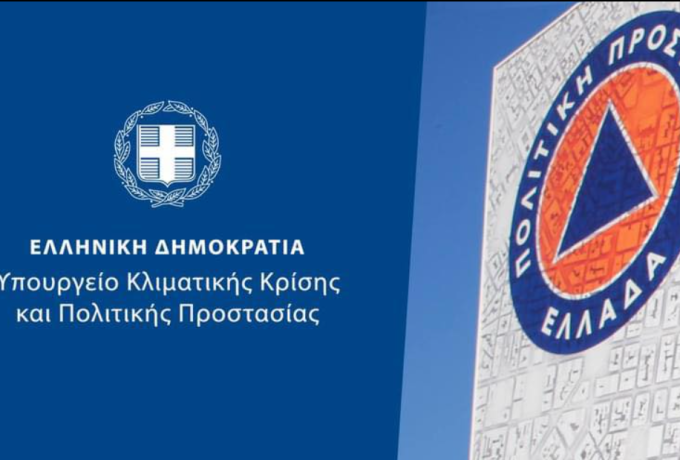 Σε παραγωγική λειτουργία τίθεται από σήμερα η πλατφόρμα myPyrasfaleiaLive